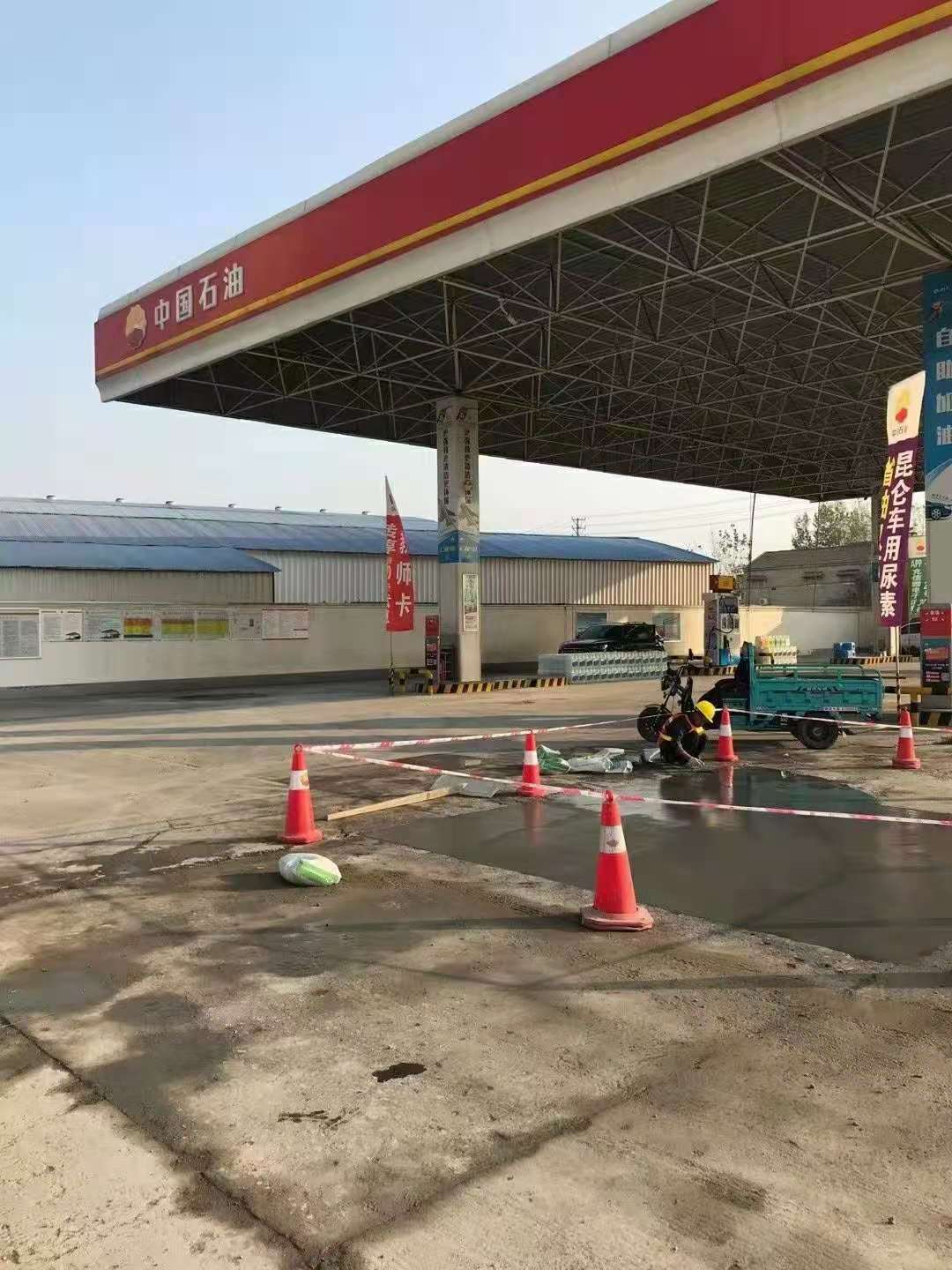 察布查尔加油站道路修复加固